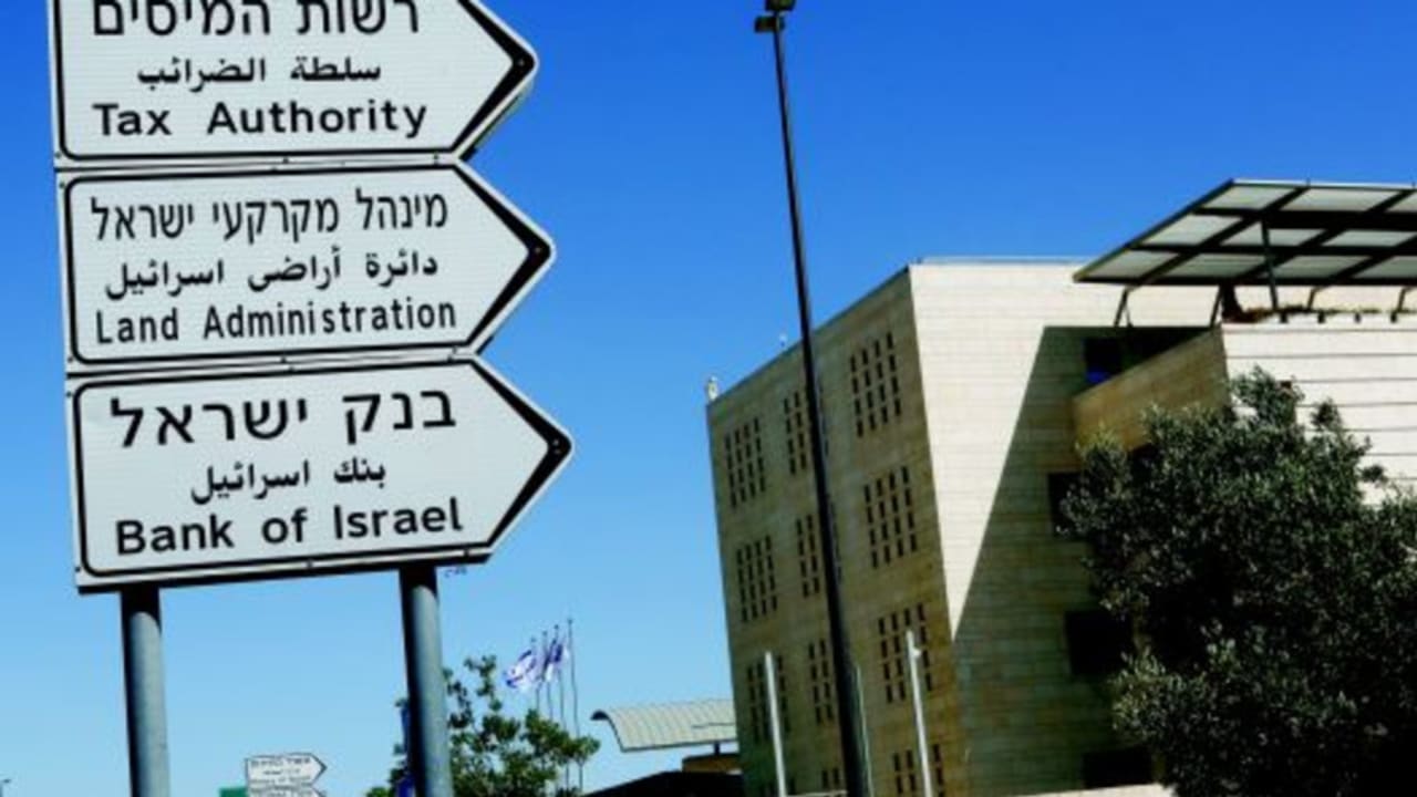 Israel probes millions in alleged cryptocurrency tax evasion Israel probes millions in alleged cryptocurrency tax evasion